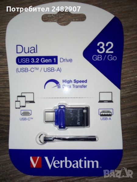 USB  Flash памет "Verbatim"  32 GB, снимка 1