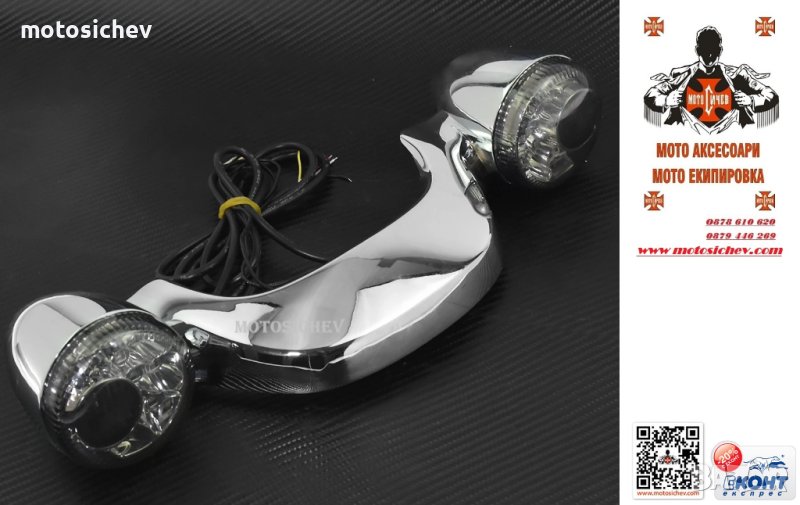 МЕТАЛНА ХРОМИРАНА СТОЙКА С МИГАЧИ, снимка 1