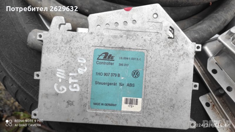 Компютър за Голф 3 GTI, снимка 1