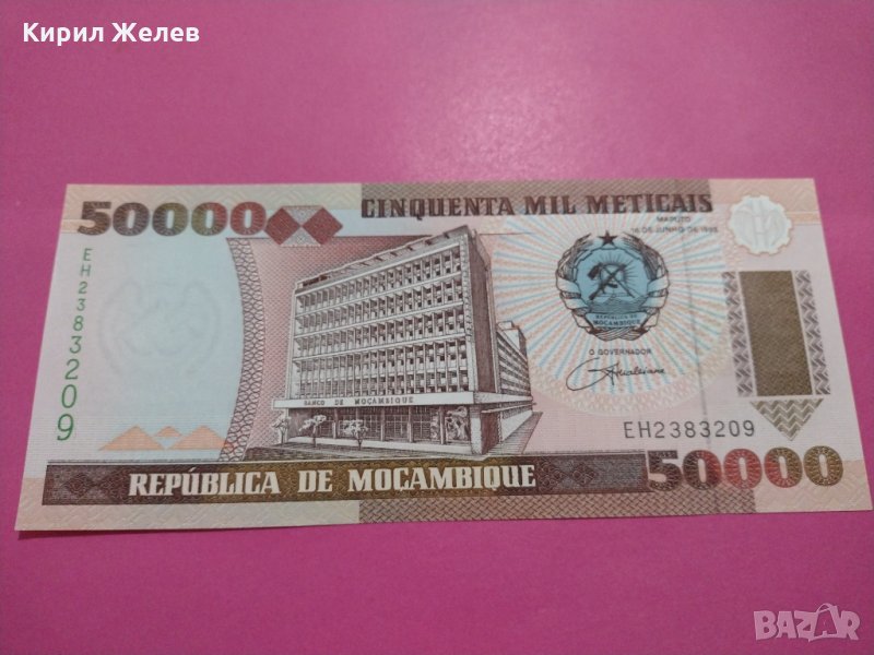 Банкнота Мозамбик-16376, снимка 1