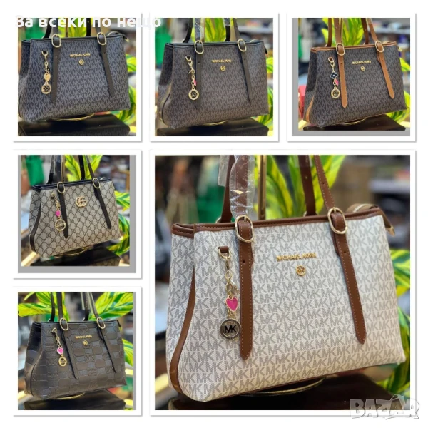 Michael Kors Дамска Чанта Майкъл Корс - Налични Различни Цветове Код E588, снимка 1