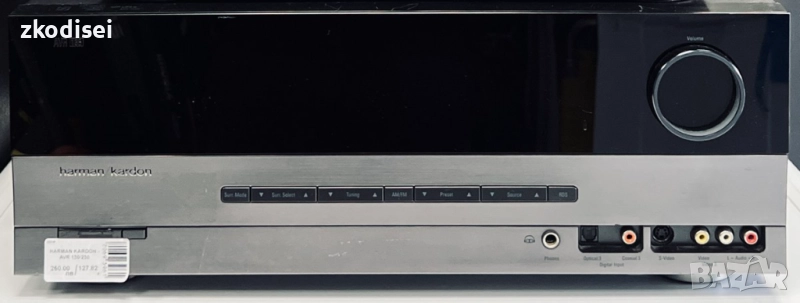 Усилвател HARMAN KARDON AVR 130/230, снимка 1