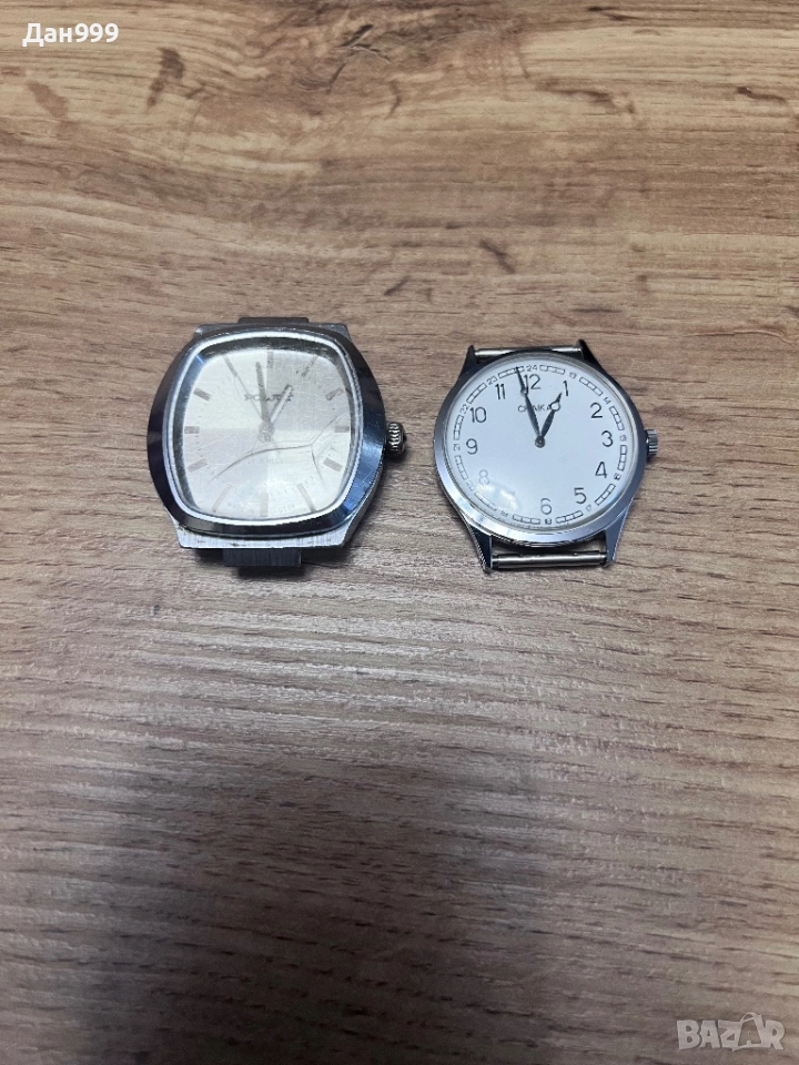 Два стари , колекционерски руски часовници, снимка 1