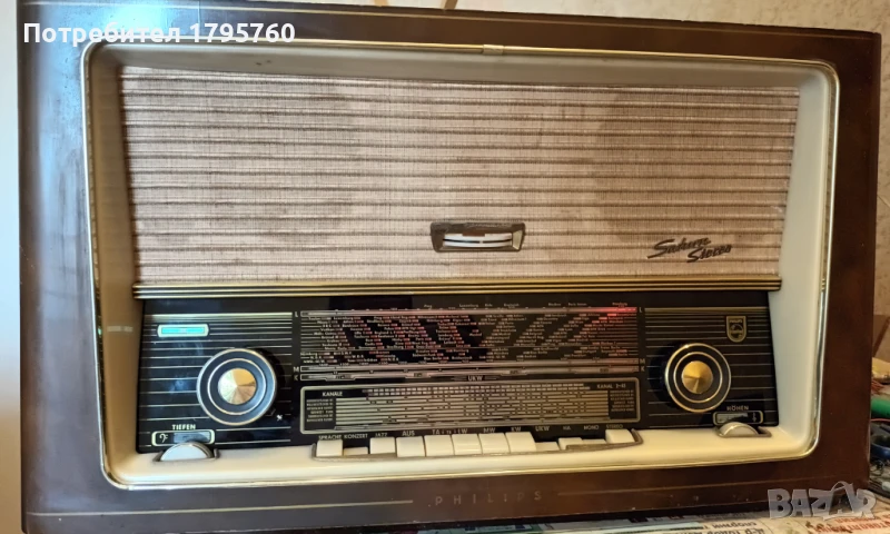 Радио Philips Saturn Stereo B5D94A , снимка 1