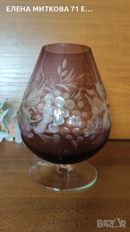 Една зашеметяваща кристална чаша за коняк може би или за друго-в цвят аметист, снимка 1