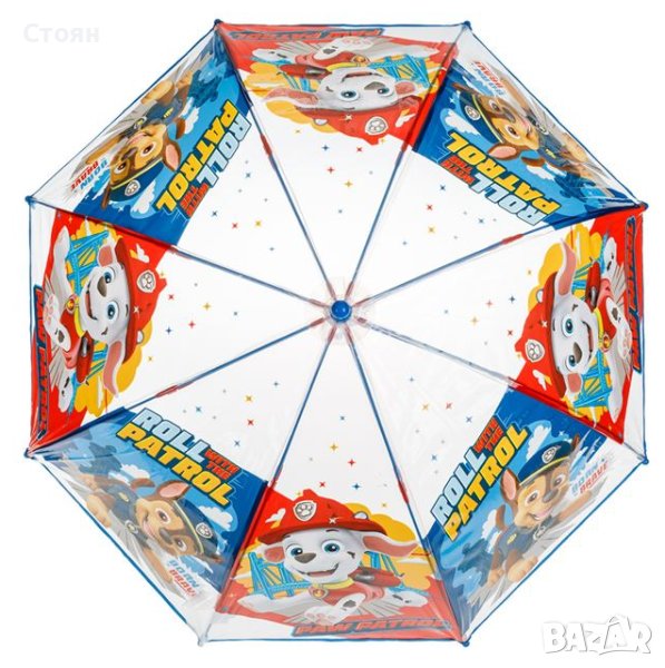 Чадър тип бастун ръчен детски прозрачен син Paw Patrol 64см, снимка 1
