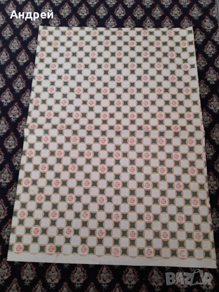 Стара опаковъчна хартия Нармаг, снимка 1