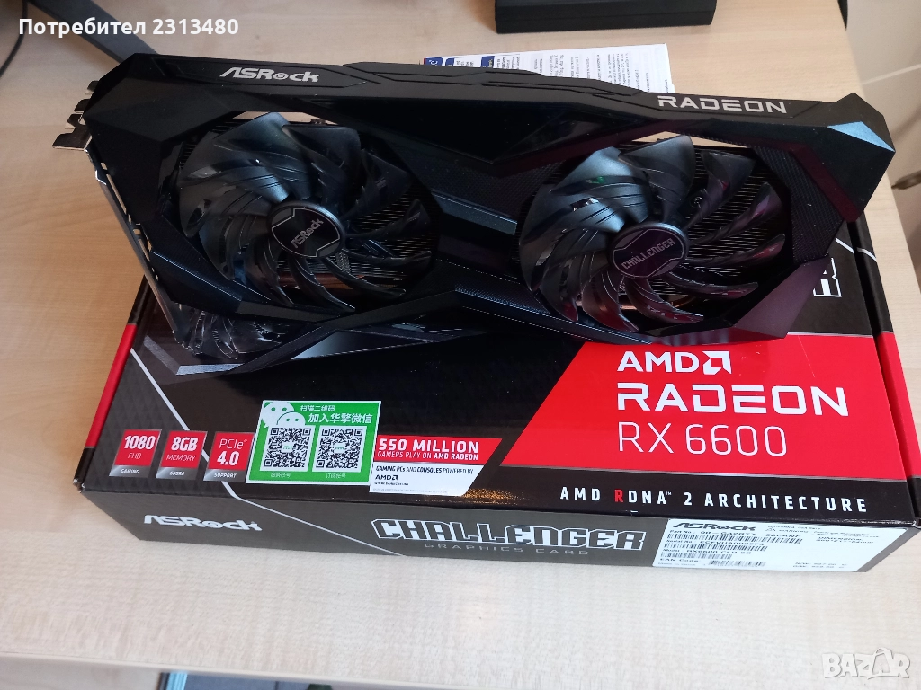 Asrock RX 6600, снимка 1