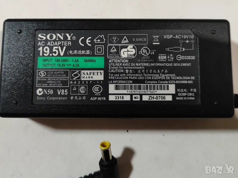 Оригинално зарядно SONY 19.5V / 4.7A / 90W, снимка 1