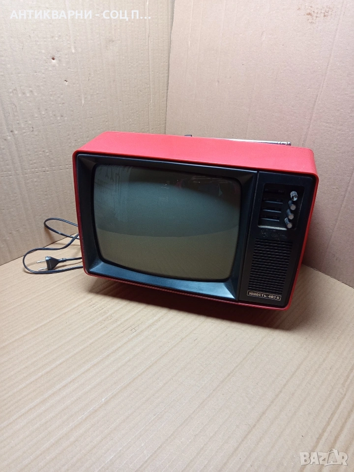 Соц Стар Руски Телевизор Юност. Номер 583., снимка 1