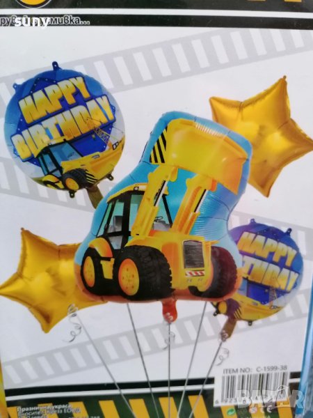 Комплект фолиев балон Багер, снимка 1