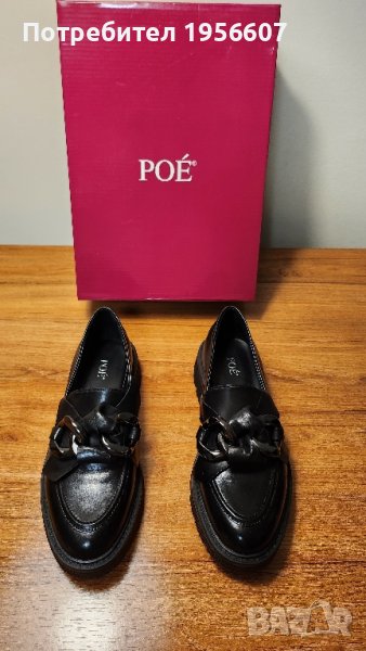 Черни лоуфъри от естествена кожа, марка POE, снимка 1