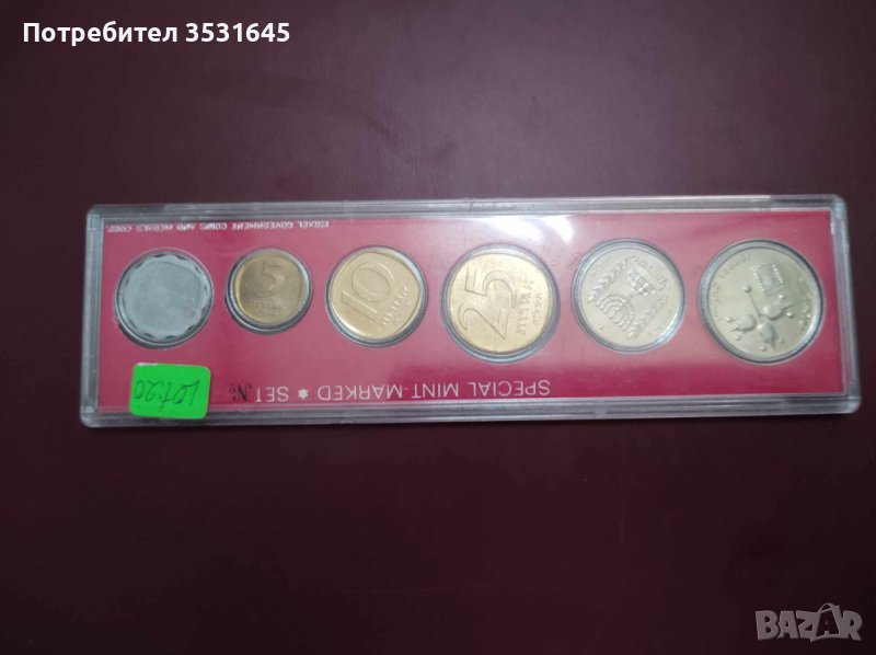Официален сет монети Израел 1971г., снимка 1
