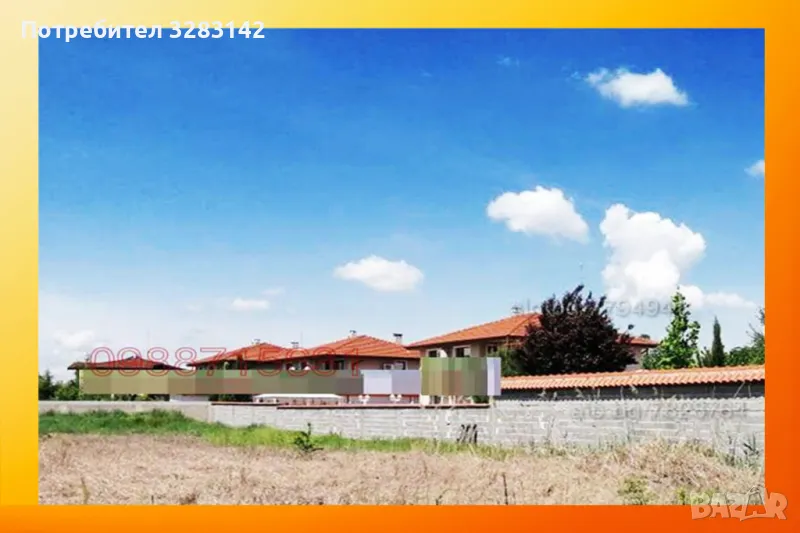 УПИ Парцел Пловдив 650 кв.м от СОБСТВЕНИК , снимка 1