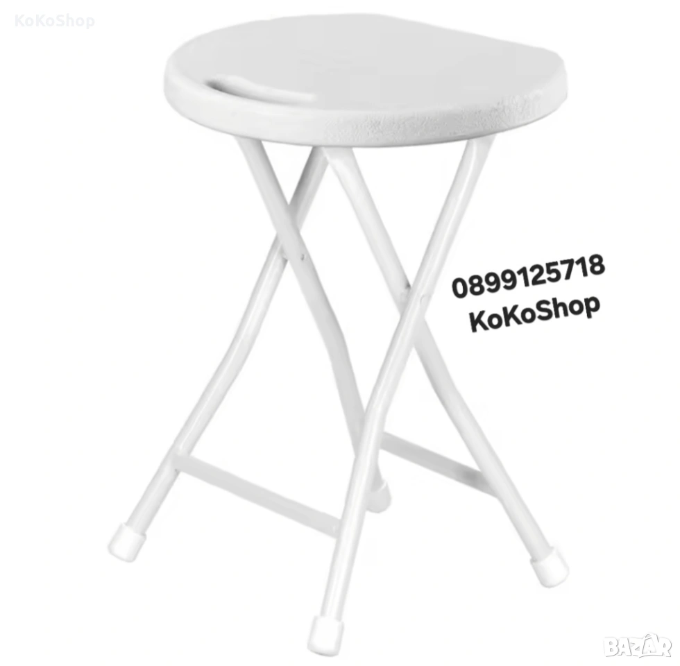 Сгъваема табуретка-32x46.5 см./бяла сгъваема табуретка/сгъваема стол, снимка 1