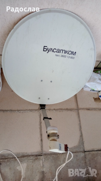 ПРОДАВАМ САТЕЛИТНА ЧИНИЯ, снимка 1