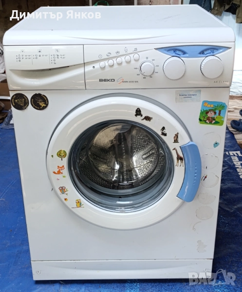 Пералня Beko WMN 6510 MA и резервни части за нея, снимка 1