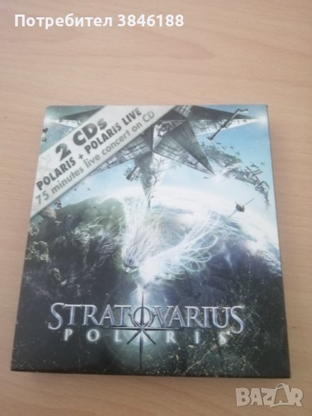 Stratovarius - Polaris  Polaris Live - 2 CD Limited Edition, снимка 1