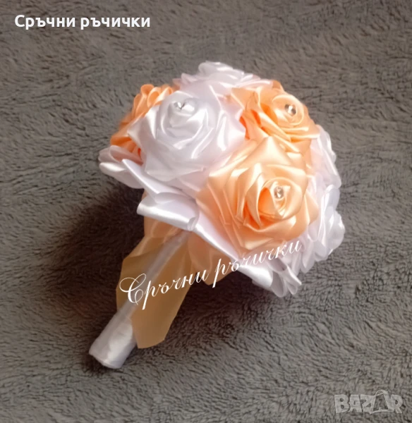 Булченски букет , снимка 1