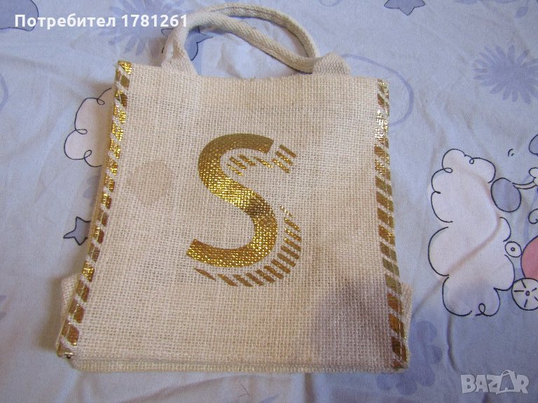 Детска чанта от зебло, снимка 1