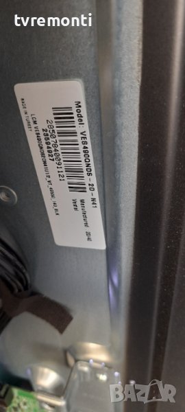 лед диоди от дисплей VES490QNDS-2D-N41 от телевизор Dual модел DL49U550P1CW, снимка 1