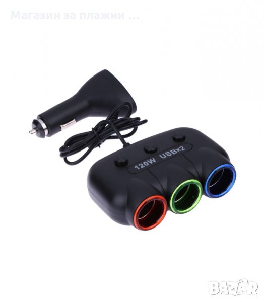 МОЩЕН ТРОЕН РАЗКЛОНИТЕЛ ЗА ЗАПАЛКА С USB И ВОЛТМЕТЪР ,12/24V - код MCL36, снимка 1