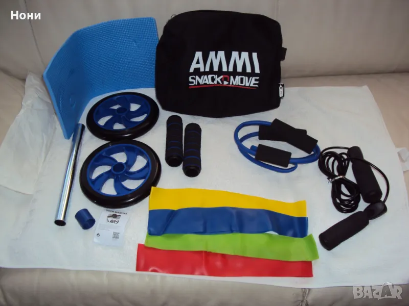 Фитнес сет за пътуване  AMMI, снимка 1