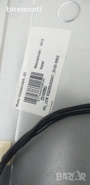 лед диоди от дисплей VES390UNDA-01, снимка 1