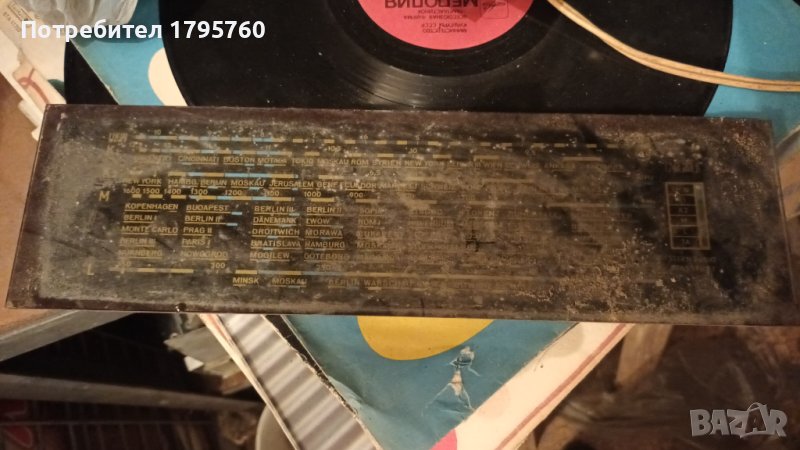 Продавам скали от стари радиоприемници, снимка 1