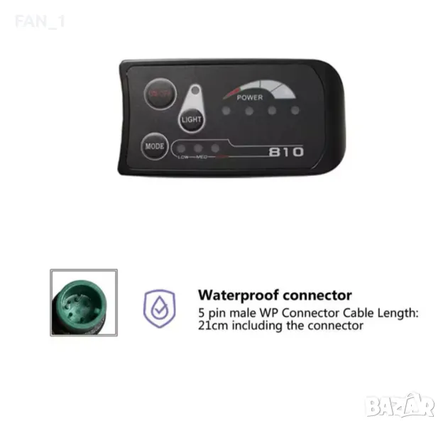 36/48V S810 Дисплей, снимка 1