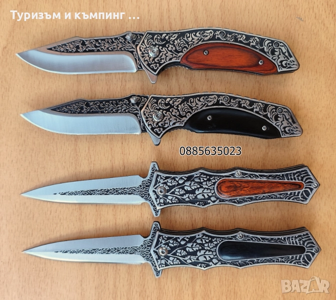 Сгъваем нож - 3 модела, снимка 1