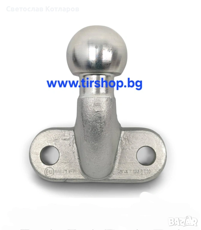 Теглич за ремарке лодка каравана кемпер платформа 3.5 тона , снимка 1