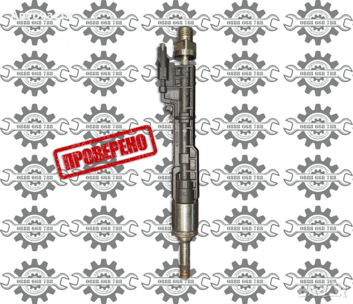 Инжекторна дюза/Бензинова дюза - BMW 5/6/7/X5/X6 - 4.4 L - (2011 г.+) - BOSCH, снимка 1