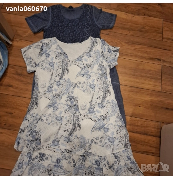 лот рокли, снимка 1