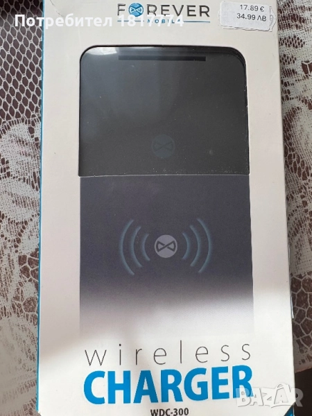 Безжично зарядно Forever mobile wifi charger, снимка 1