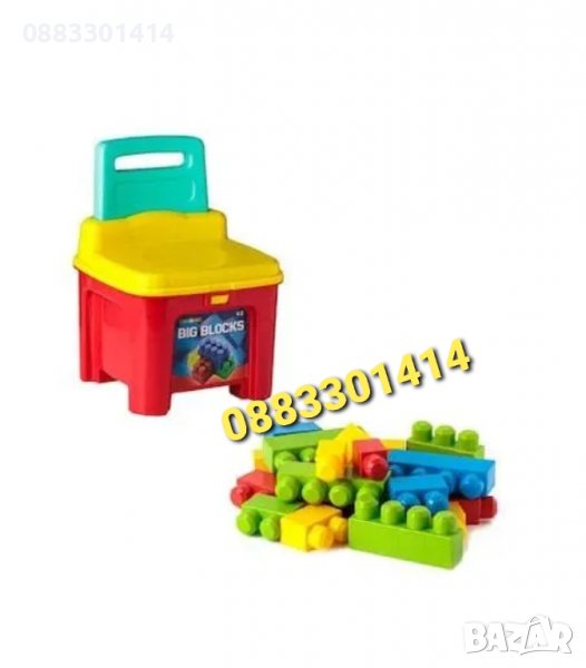 Детско столче конструктор 2в1, 23 части, снимка 1