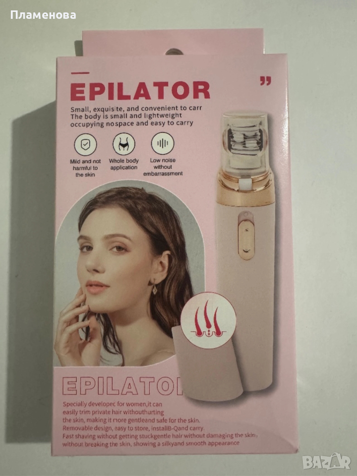 Мини джобен епилатор , снимка 1