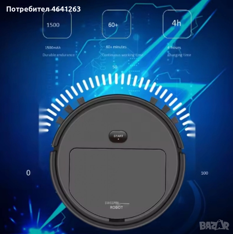 Прахосмукачка робот , снимка 1