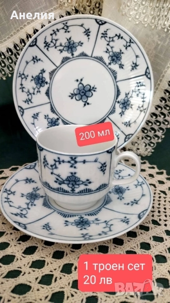 Чудесни ! Dresmer Blue- исторически порцелан. , снимка 1