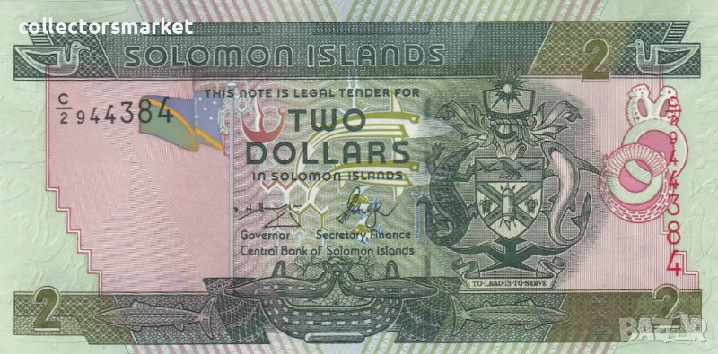 2 долара 2004, Соломонови острови, снимка 1
