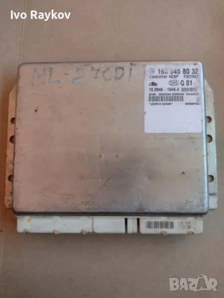  Модул ESP 163 545 39 32 K 32 за MERCEDES-BENZ M-CLASS (W163) , снимка 1