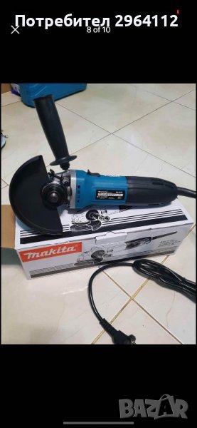 Флекс Makita 1000W, снимка 1