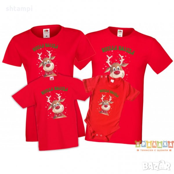 Коледни тениски Весела Коледа Елен, снимка 1