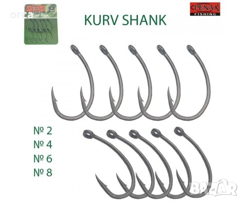 Шаранджийски куки Penax Kurv Shank – пакет 10 броя за улов на шаран, снимка 1
