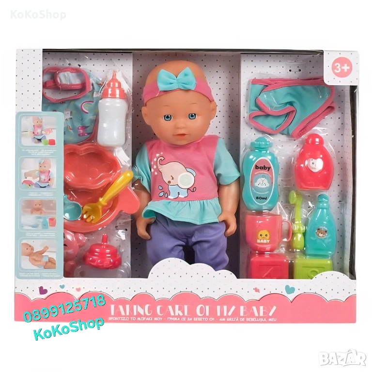 Кукла бебе с аксесоари за хранене и грижа, снимка 1