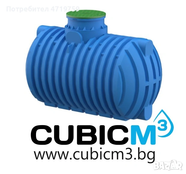 Резервоар за вода AQUAstay 3000, снимка 1