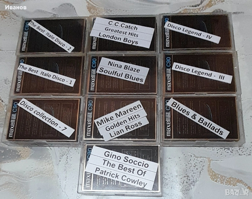 MAXELL / Златен / - 90 мин. - хром, снимка 1