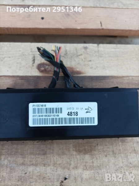 Модул климатик Opel Insignia 13574818, снимка 1