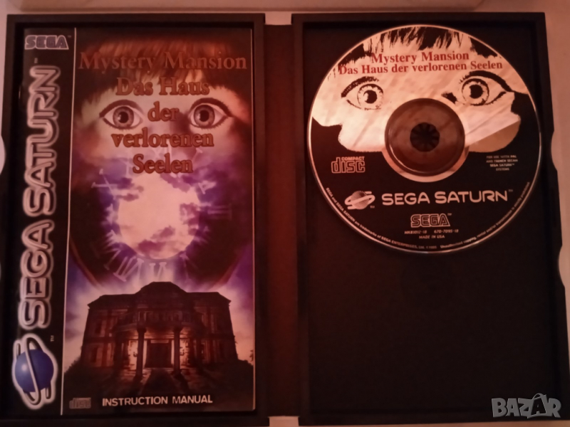 Оригинално DVD Игрa за SEGA SATURN ТМ Mystery Mansion Das Haus der verlorenen Seelen(PAL)(MadeInUSA), снимка 1