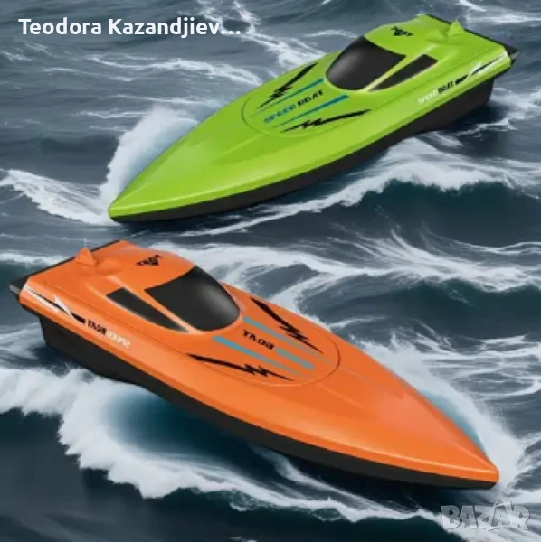 SpeedBoat, водоустойчива RC лодка за деца и начинаещи, снимка 1